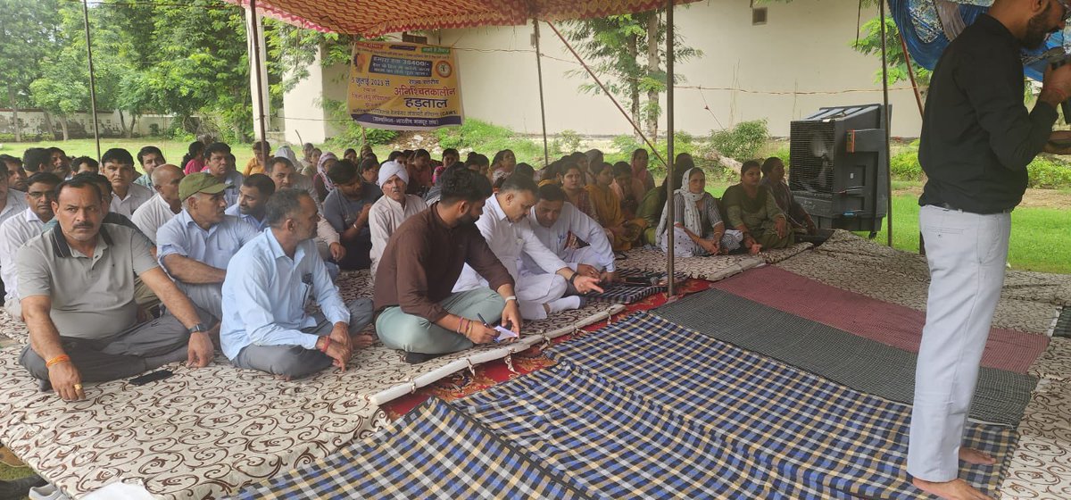 MLAKuldeepVats's tweet photo. हरियाणा सरकार अपनी हठधर्मिता को छोड़कर धरने पर बैठे क्लर्क कर्मचारियों की माँग को पूरा करे। मैंने विधानसभा सत्र के दौरान भी  उनकी माँगो को पूरा करने की बात उठाई थी और आज भी मेरा पूरा समर्थन क्लर्क कर्मचारियों के साथ हैं। 

आज झज्जर स्थित लघु सचिवालय में धरने पर बैठे क्लर्क कर्मचारियों की माँगों को सुनते हुए उन्हें अपना समर्थन दिया और उन्हें पूरा भरोसा दिलाया कि उनके हक़ और सम्मान की लड़ाई मैं सड़क से लेकर सदन तक उठाता रहूँगा।

@INCIndia @kharge @RahulGandhi @priyankagandhi @kcvenugopalmp @BhupinderShooda @BabariaDeepak @INCUdaiBhan @DeependerSHooda @INCHaryana