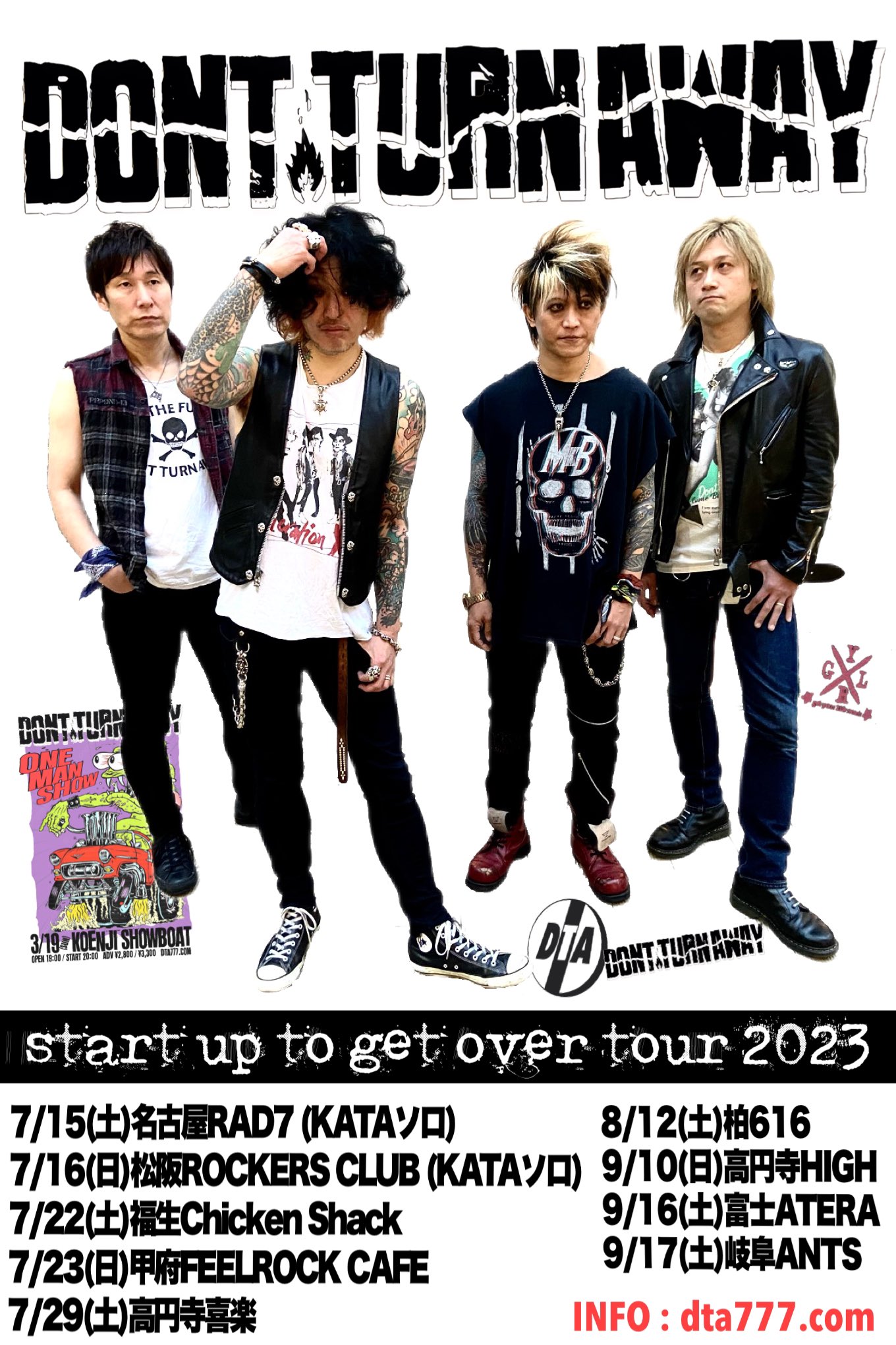 DONT TURN AWAY_official on Twitter: 