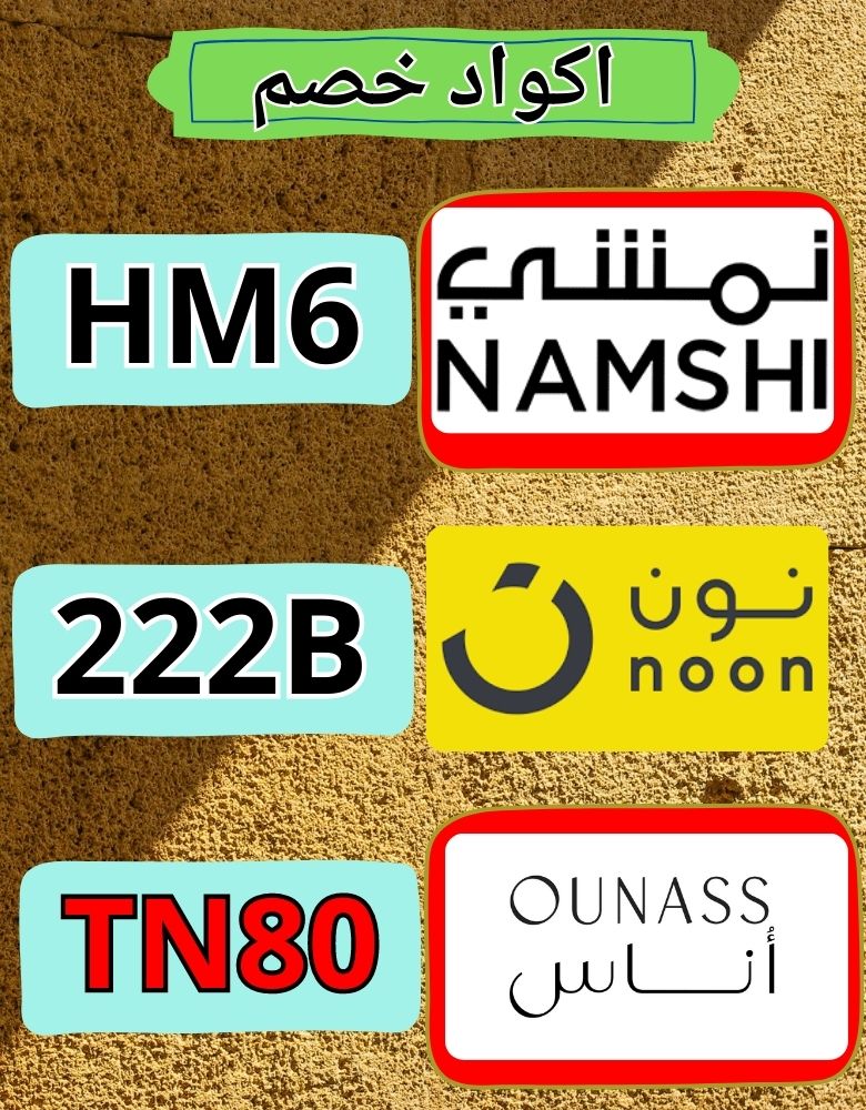 boedakpgb's tweet photo. Is that dreamed it would begin to make your success by the
OUNASS_PROMO_COUPON_NON_KSA_NAMSHI_CODE_ONAS_DISCOUNT_ONASS_NOON_OUNAS https://t.co/NUkogMzQpd