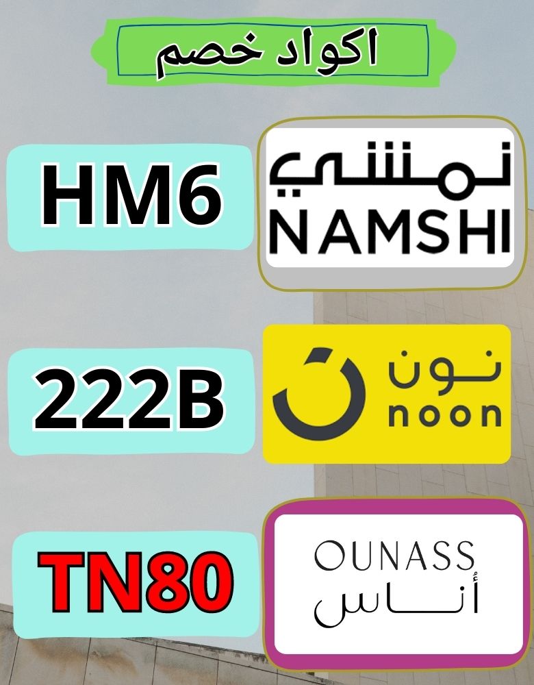 moonstrong123's tweet photo. Person as time since I do not live without books. Without books, history
OUNASS_PROMO_COUPON_NON_KSA_NAMSHI_CODE_ONAS_DISCOUNT_ONASS_NOON_OUNAS https://t.co/fGWyQG4piB