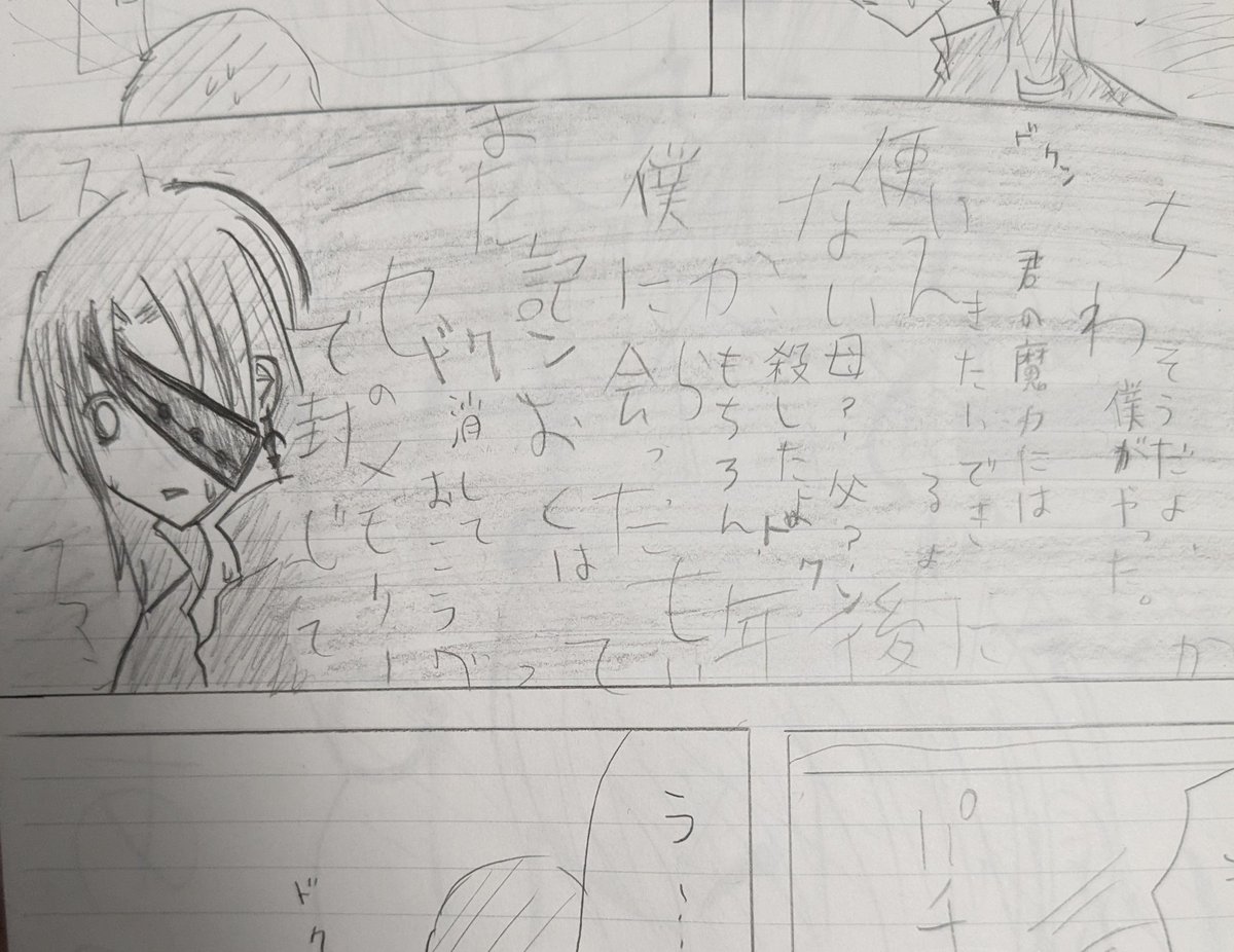 原作を取り寄せました。最高です(記おくは消しておこう)(ギンッ)(すごい殺気…) 