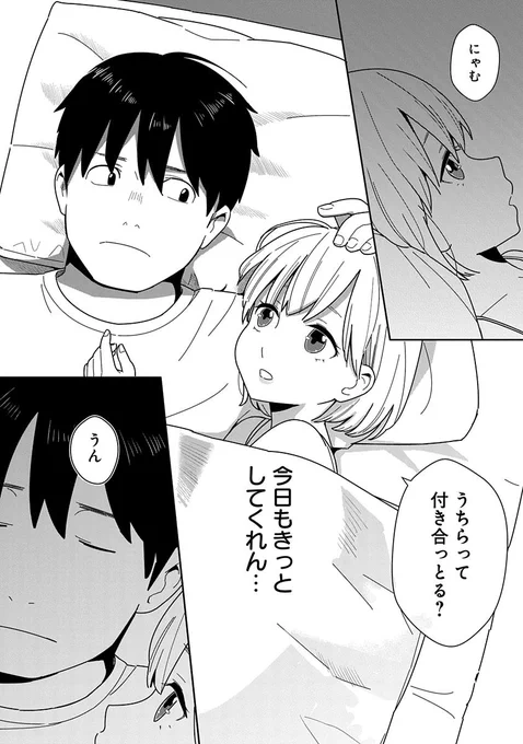 (2/2) 