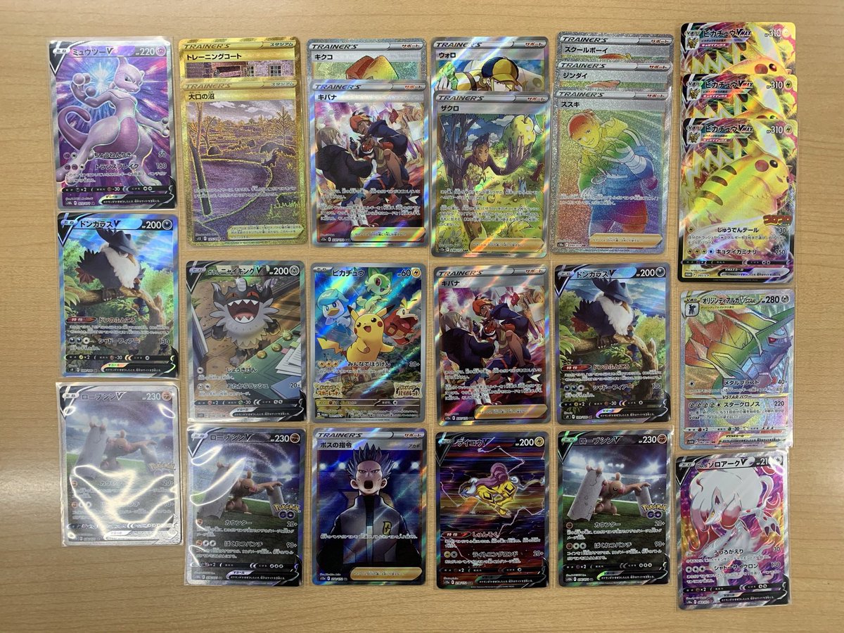 ecpack_od's tweet photo. 【ポケモンカード3000円くじ】発売中！

1口3000円　全60口！
なんとハズレ内容も全公開です！
商品詳細やご購入は下記↓↓リンクから！

販売ページ(※購入前に必ず注意事項をお読みください)
https://t.co/OKJYUNafXE

くじ通販サイト
https://t.co/uuHmXsDtep https://t.co/YIOKI0wbdK