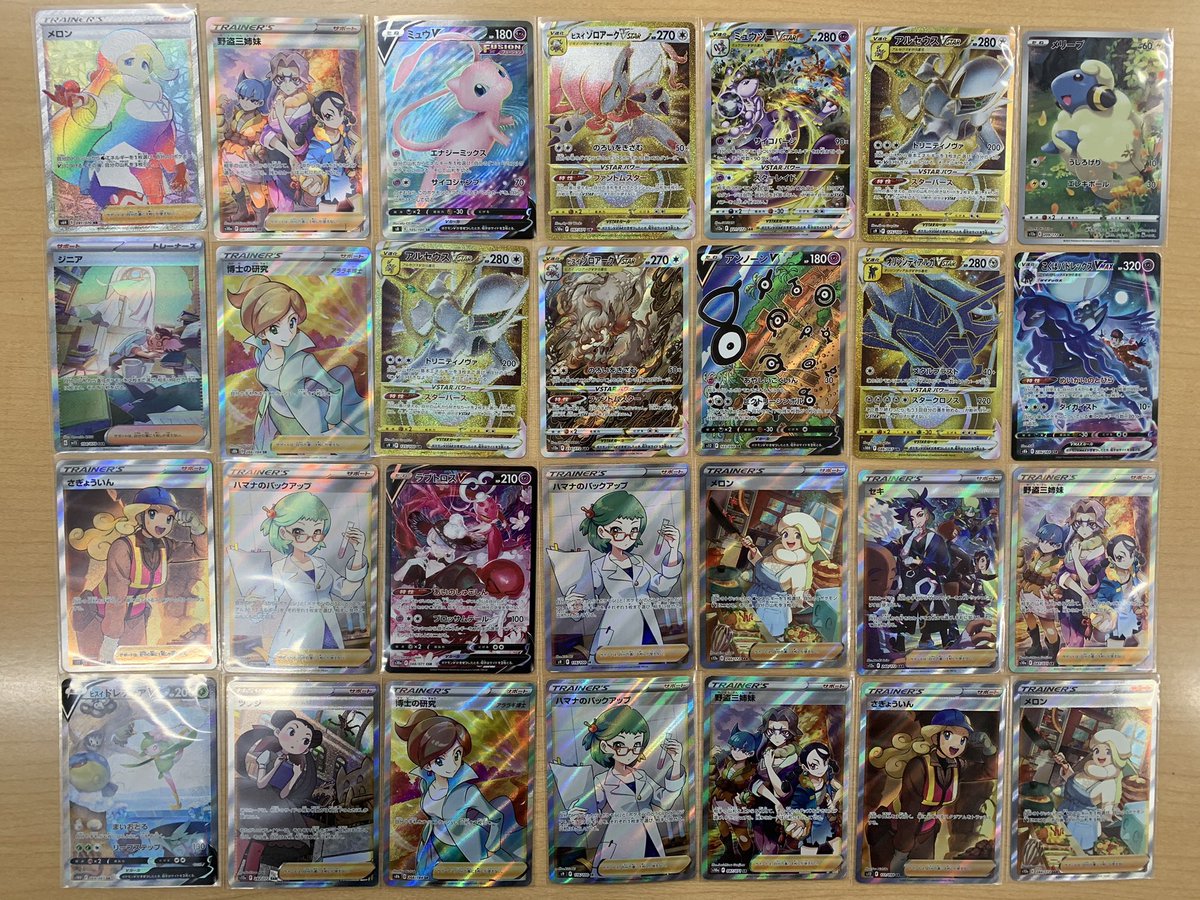 ecpack_od's tweet photo. 【ポケモンカード3000円くじ】発売中！

1口3000円　全60口！
なんとハズレ内容も全公開です！
商品詳細やご購入は下記↓↓リンクから！

販売ページ(※購入前に必ず注意事項をお読みください)
https://t.co/OKJYUNafXE

くじ通販サイト
https://t.co/uuHmXsDtep https://t.co/YIOKI0wbdK