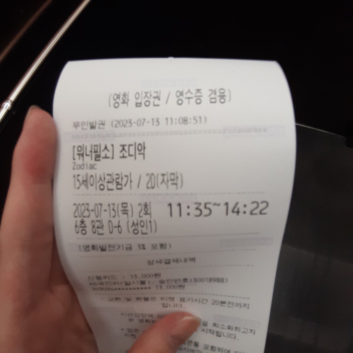 Meowster3273's tweet photo. 두 렵 다 https://t.co/o7k8AVBR4f