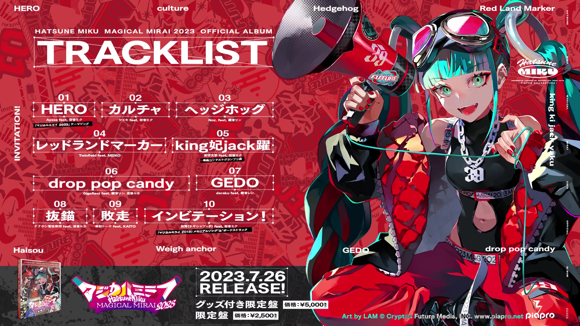 【未開封】「マジカルミライ 2018」OFFICIAL ALBUM HATSUNE,MIKU - Magical Mirai 2018 Official Album 2018