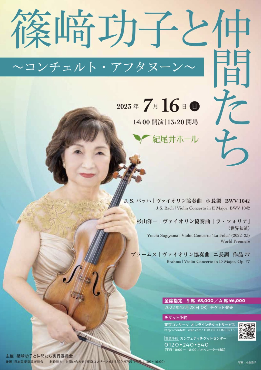 ヴァイオリンの巨匠達-女性篇CD10枚組 送料込み ヴァイオリンの巨匠達 女性篇 The Art of Virtuoso