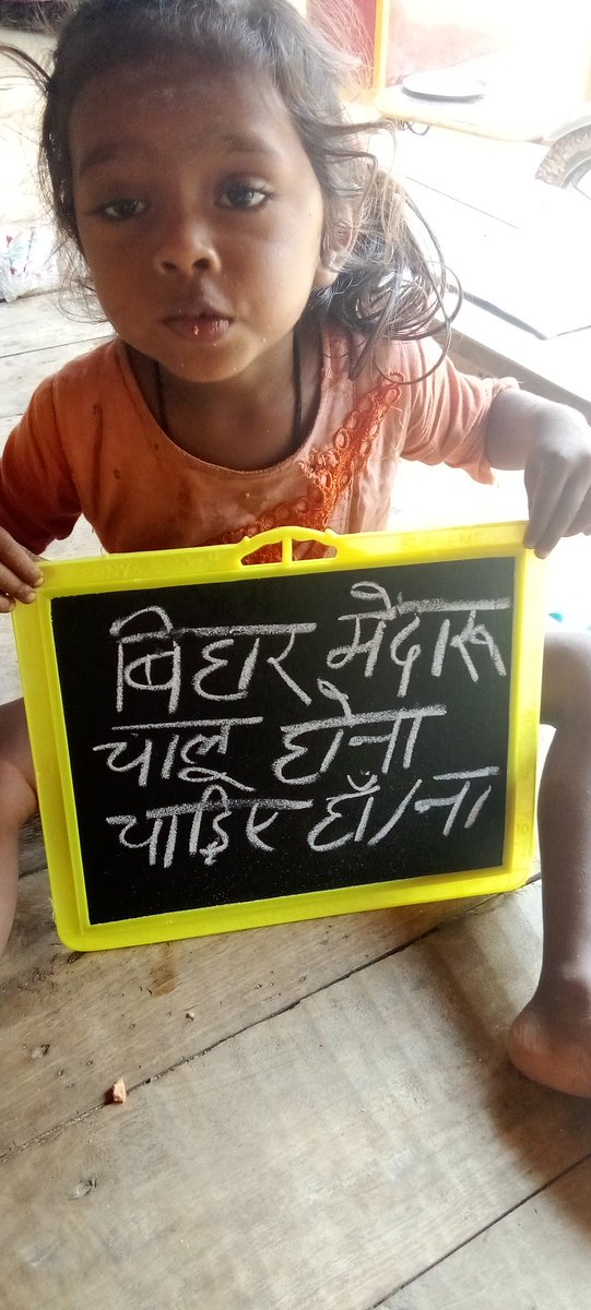 RudalPandit17's tweet photo. बिहार मै दारू चालू होना चाहिए हा। ना कमेंट में जरूर लिखे https://t.co/c5FC3sP7r6