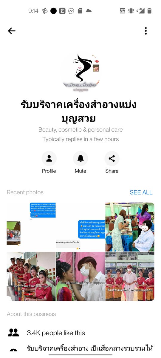 nawabaew tweet media