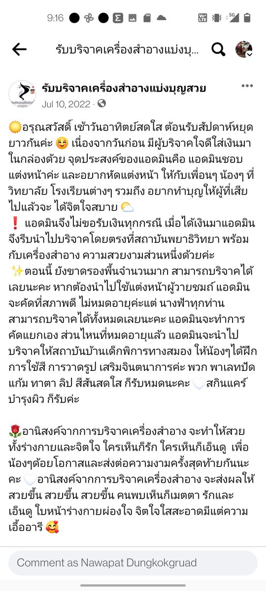 nawabaew tweet media