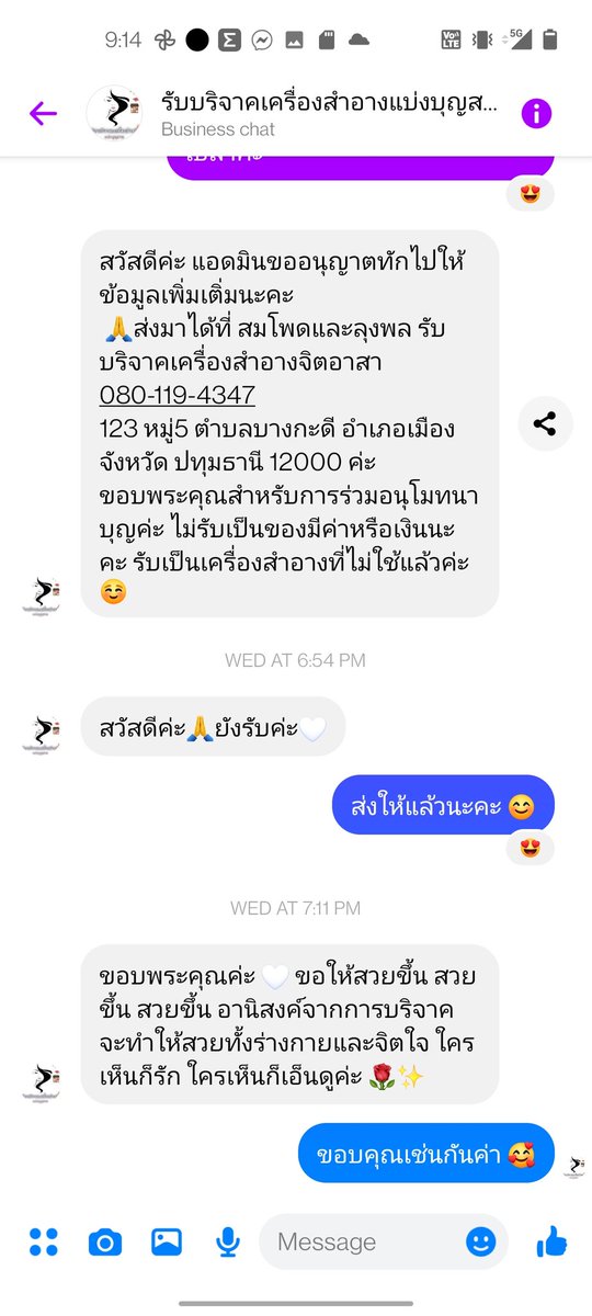 nawabaew tweet media