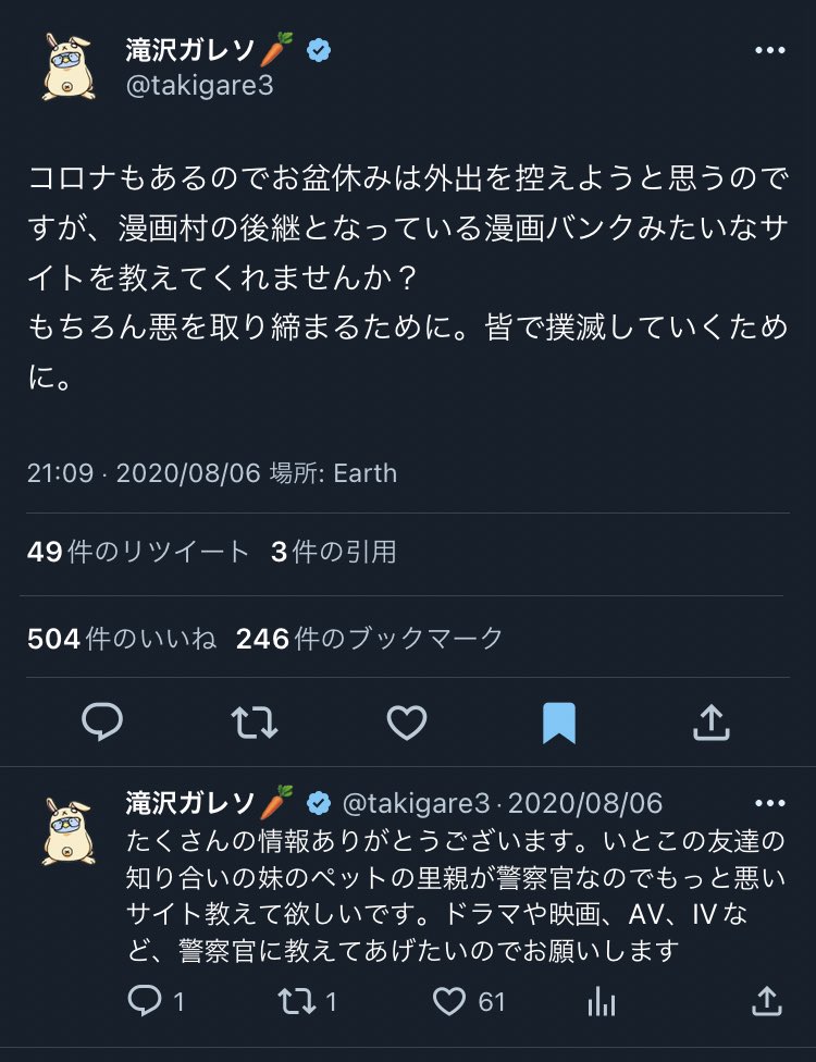 Doro01417's tweet photo. @takigare3 https://t.co/x8fFw5jkFk