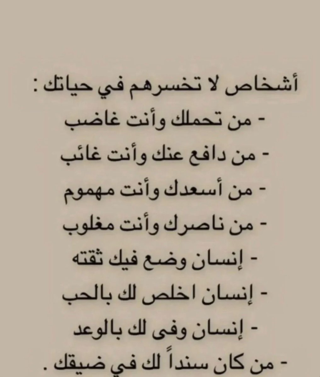 مرزوق الحمياني (@btaralbtar) on Twitter photo 