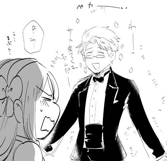 こういうの…みたい…ネ 