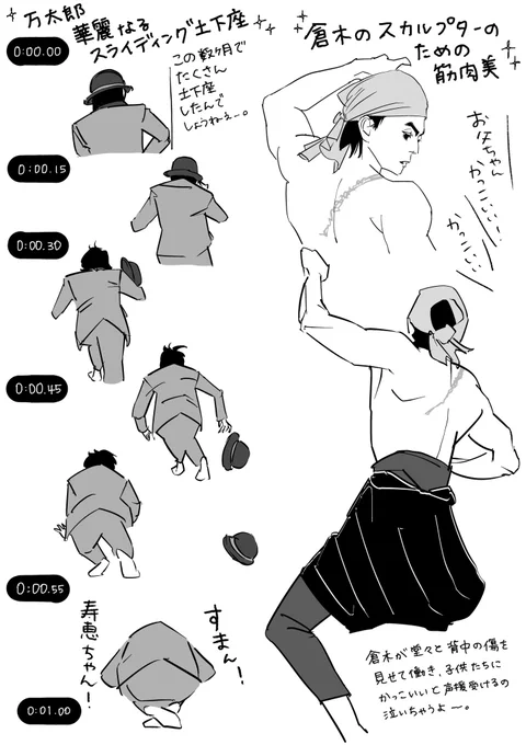 国を纏めるでも人命救助でもなく、植物への愛を語る、ささやかな物語なのになんでこんなに泣けるんだ😭

膨大な資料を追った末に土佐の小さな植物が大海を越えてギリシャへと繋がっていた。なんと広大で素晴らしいドラマなんだ😭万太郎おめでとう✨

#朝ドラらんまん
#らんまん絵 