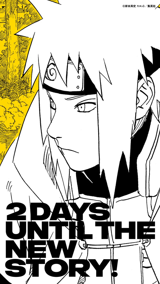 NARUTO・BORUTO【原作公式】 on X: 