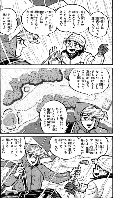 【成功できるかどうかは、身近な人を信用できるかどうかにかかっているって話。(1/6)】 