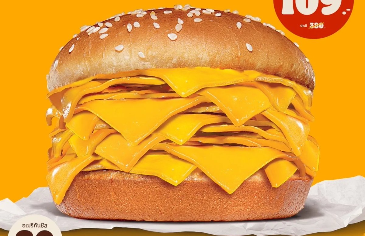 I'm starting to realise that the BK "real cheeseburger" is a microcosm for "Thai Style" Democracy.
The parallels are clear:
Not really a burger, despite claiming to be real.
Does more harm than good. 
Benefits billionaires.