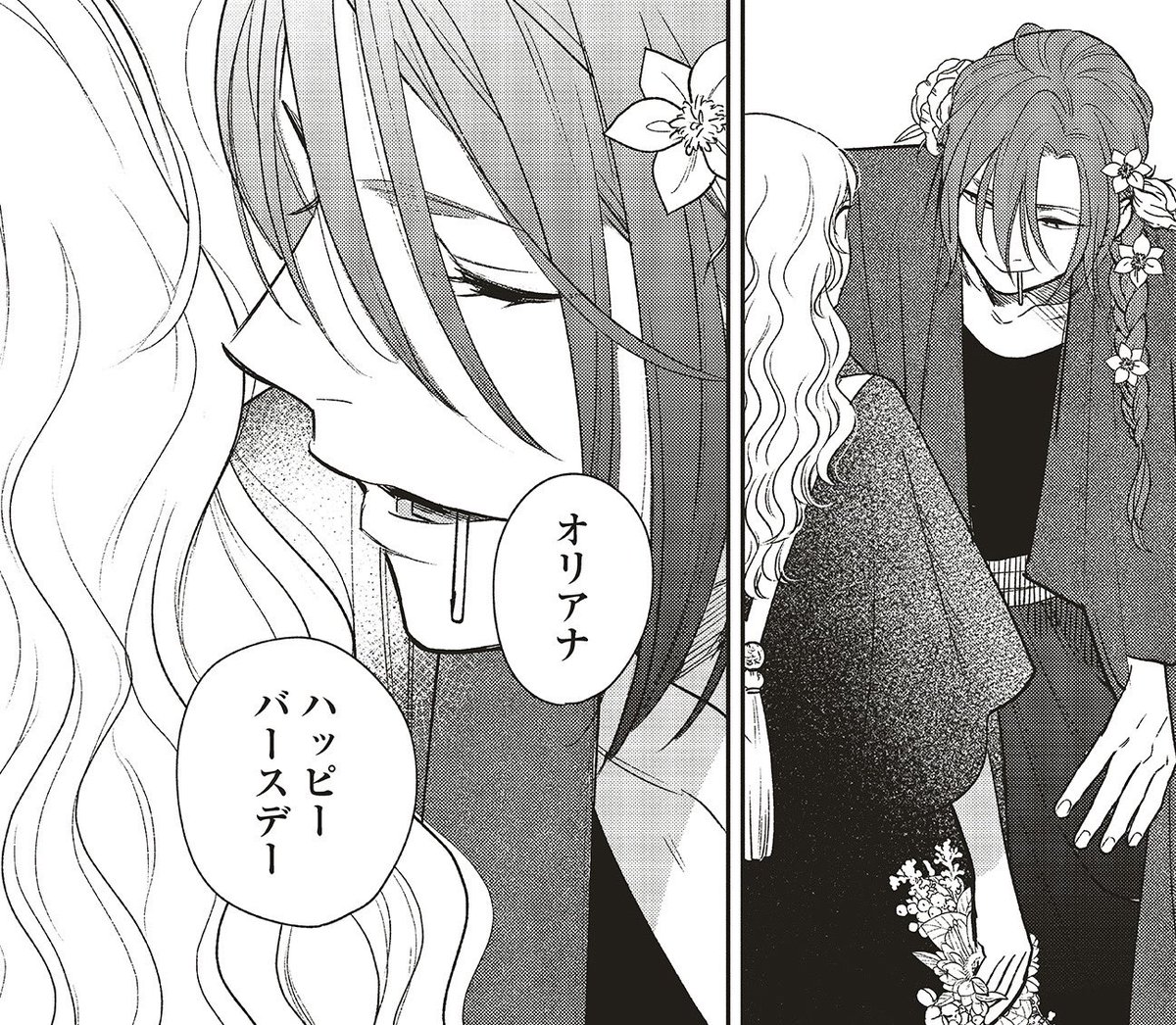 死に戻りの魔法学校生活を、元恋人とプロローグから =3巻 (初版)白川蟻ん