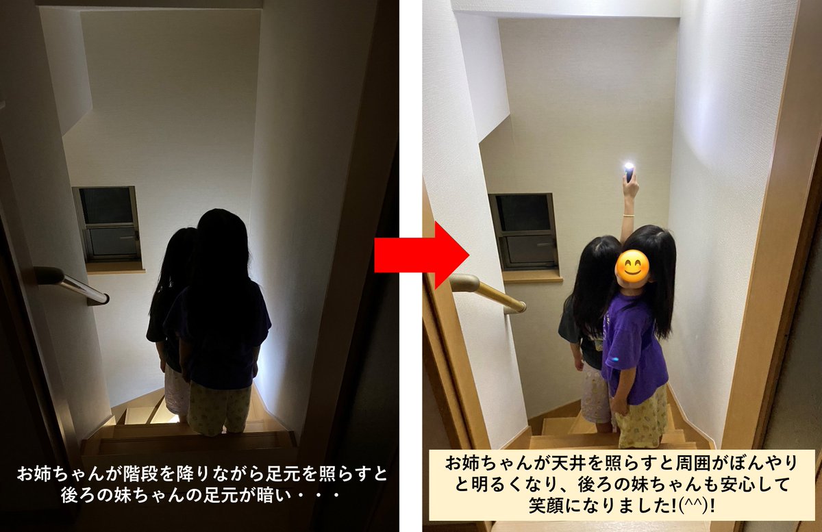 MPD_bousai's tweet photo. 停電した建物内からライトを使って避難する際のコツを紹介！通常は足下や前方を照らしますが、ライトが一個で数人が避難すると後の人の足下が暗くて見えない・・・そんな時はライトを天井に当てましょう！間接照明効果で周囲が確認しやすくなります。もしもの時に備え、自宅などで試してみてください。 https://t.co/yXcq9yZiXu