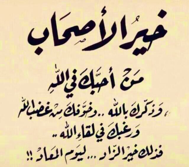 ♊️𝕼𝖆𝖘𝖊𝖒♊️گ̷ٵ̷ت̷ب̷ ٵ̷ ل̷أم̷َل̷ ۆ̷ ٵ̷ل̷ح̷ُب̷♊️ tweet media
