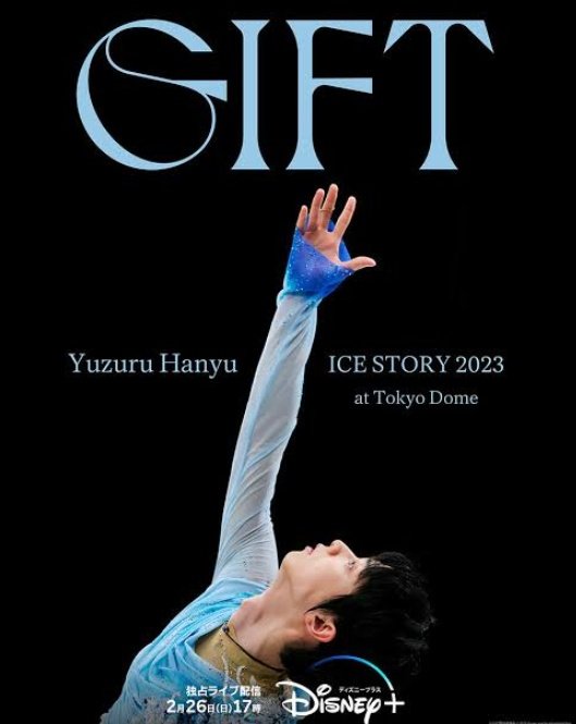 nvadanesne's tweet photo. @disneyplusla Tendrán en su programación para este 14 de julio en México, GIFT at Tokyo Dome de Yuzuru Hanyu? No podemos quedarnos atrás 🙏🏻🇲🇽
#YuzuruHanyu 
#GIFT_tokyodome https://t.co/4hkGf4vKxD