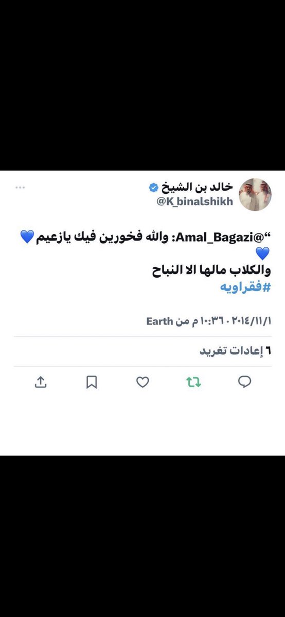 arahmanehd tweet picture