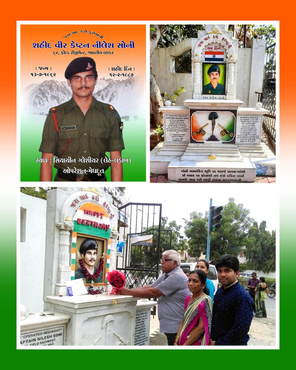 CAPTAIN NILESH SONI
62 FILD REGT.

On his #BirthAnniversary today.

Who was supreme sacrificed his life fighting Pak in #SiachenGlacier, during a #OperationMeghdoot on 12 February 1987. He hailed from Viramgam, #Ahmedabad in Gujarat.

Jai Hind 🇮🇳🙏
#Knowyourheroes
#gujaratmartyrs
