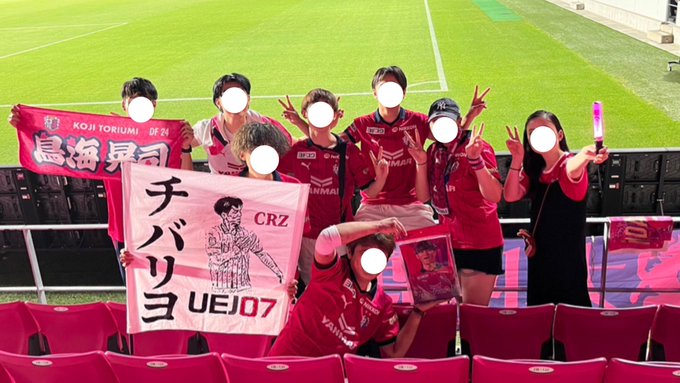 人気沸騰ブラドン セレッソ大阪 オンサイトカード 大迫塁選手 trainer