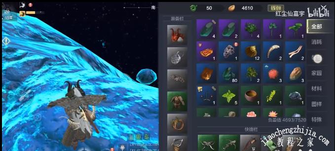 Being a long time fan of and I decided to make this.🤔🤔🤔🤔🤔 #openworld #RPG #당문   
Original: bossman11621