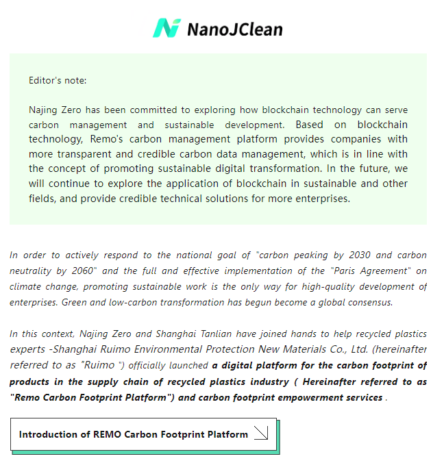 Eric_4152's tweet photo. Breaking news:
#NanoJClean (#Vechain in China) collaborates with #Shanghai Tanlian to explore and support the Rui Mo recycled plastic industry supply chain in launching a digital platform for measuring carbon emissions. https://t.co/MOZEunITq4