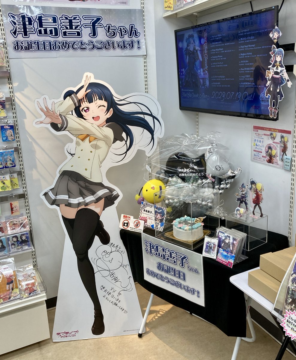 組み合わせ自由自在 すとまよ グッズ まとめ売り ポスター、ポスト