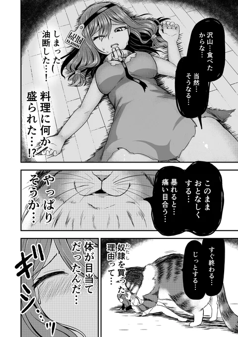 4/5