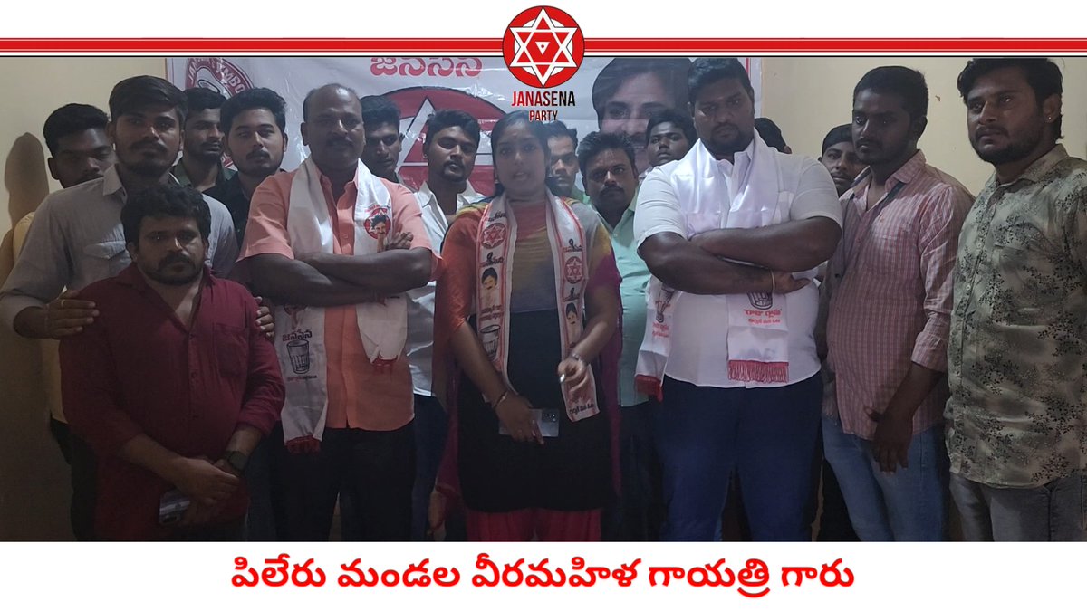 JanasenaPi4286's tweet photo. వాలంటీర్ వ్యవస్థ గురించి శ్రీ పవన్ కళ్యాణ్ గారు వివరించిన అంశాల మీద జరిగిన సమావేశంలో ప్రసంగింస్తున్న జనసైనికులు......

#JanaSenaPartyPiler

#JanaSenaVarahiYatra

#janasenaparty #janasenapartypiler 
#voteforglass #janasena #piler #pileru

#helloap_byebyeycp #andrapradesh https://t.co/1ivCB9NEVI