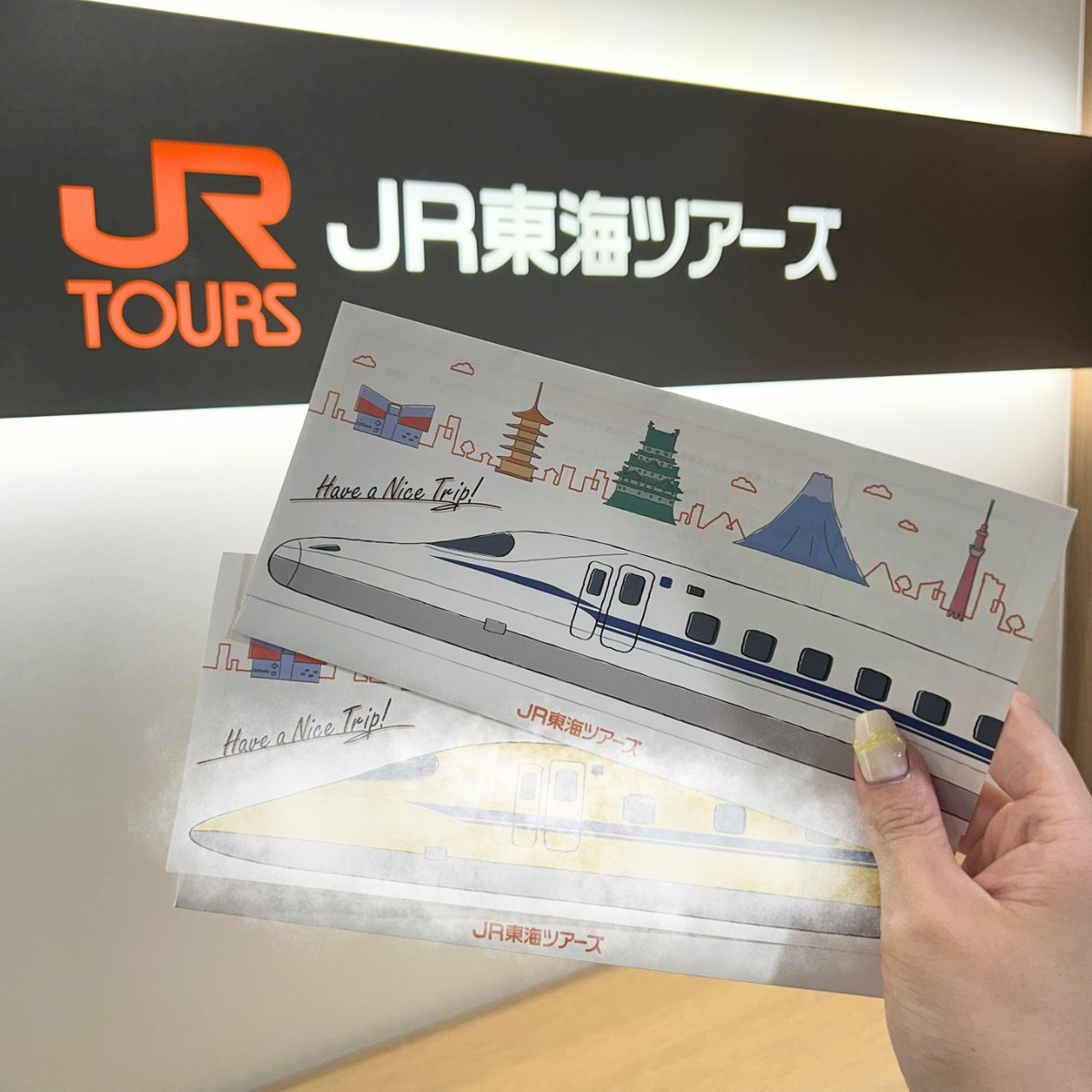 実は『当たり』があるんです…！ 乗車券袋、リニューアルしました