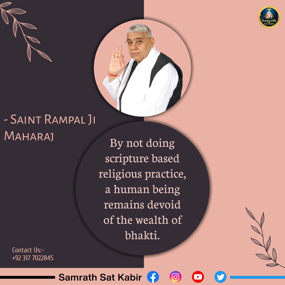 #LordKabirSaheb | God Message ||