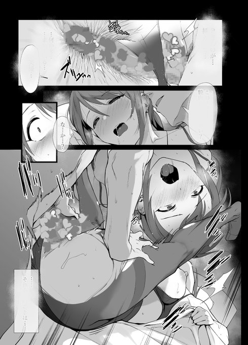 夏コミ原稿の進捗報告です
頑張って参ります
https://t.co/SVgdTDJ5CG

*予約開始しました
https://t.co/dSXbuW8vXT 