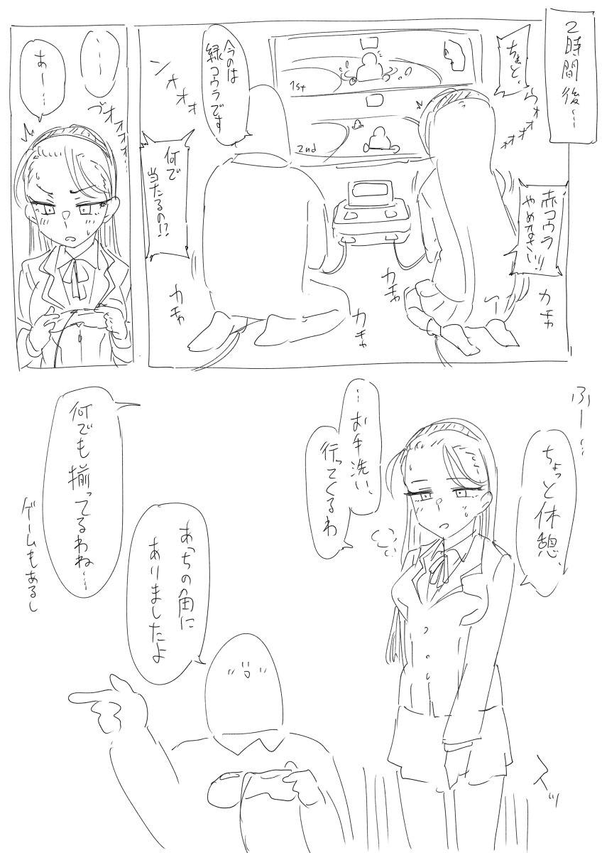セ●クスしないと出られない部屋vs美少女(2/2) 