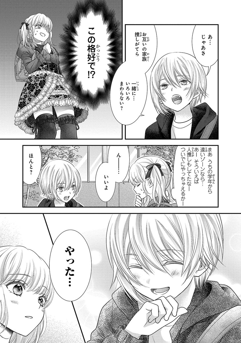 (6/13) 