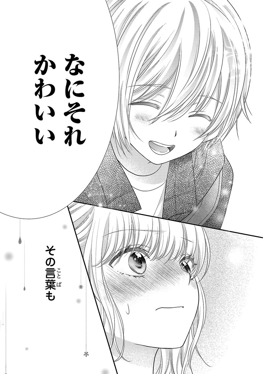 (7/13) 