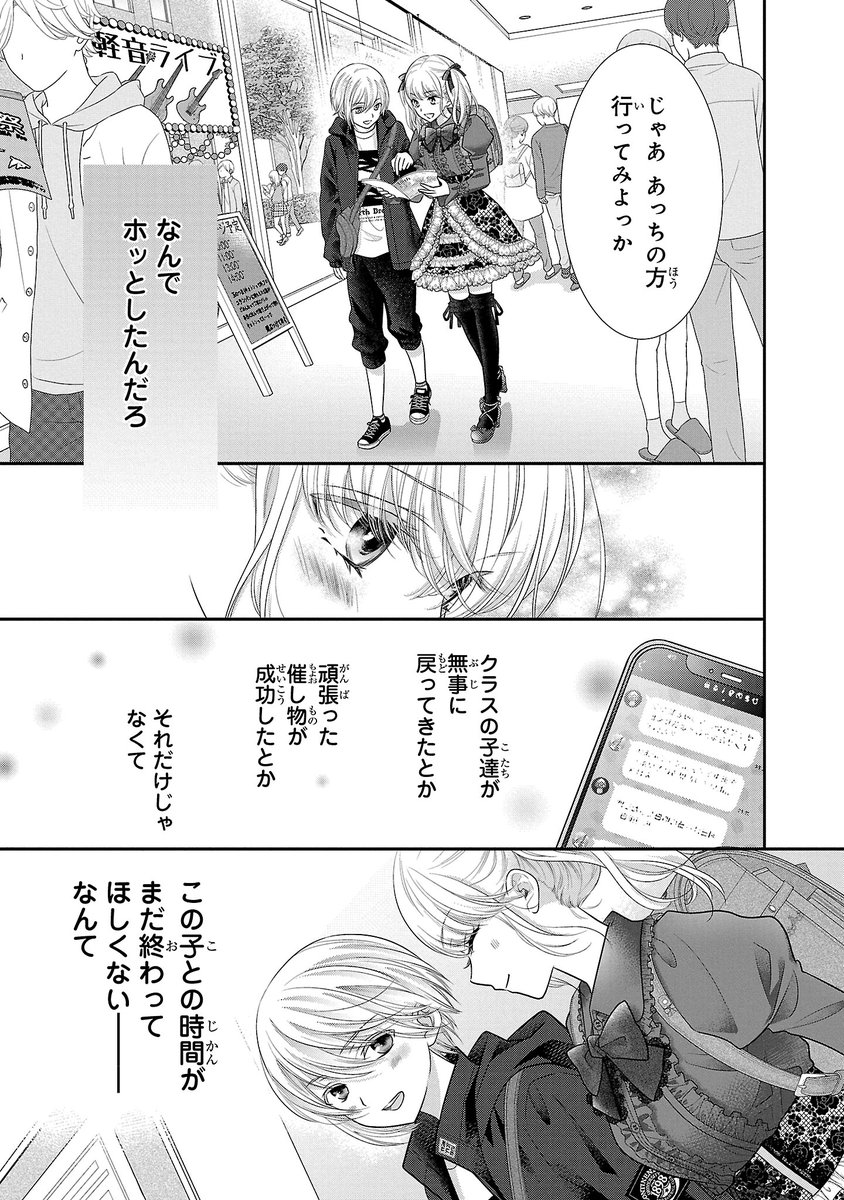 (9/13) 