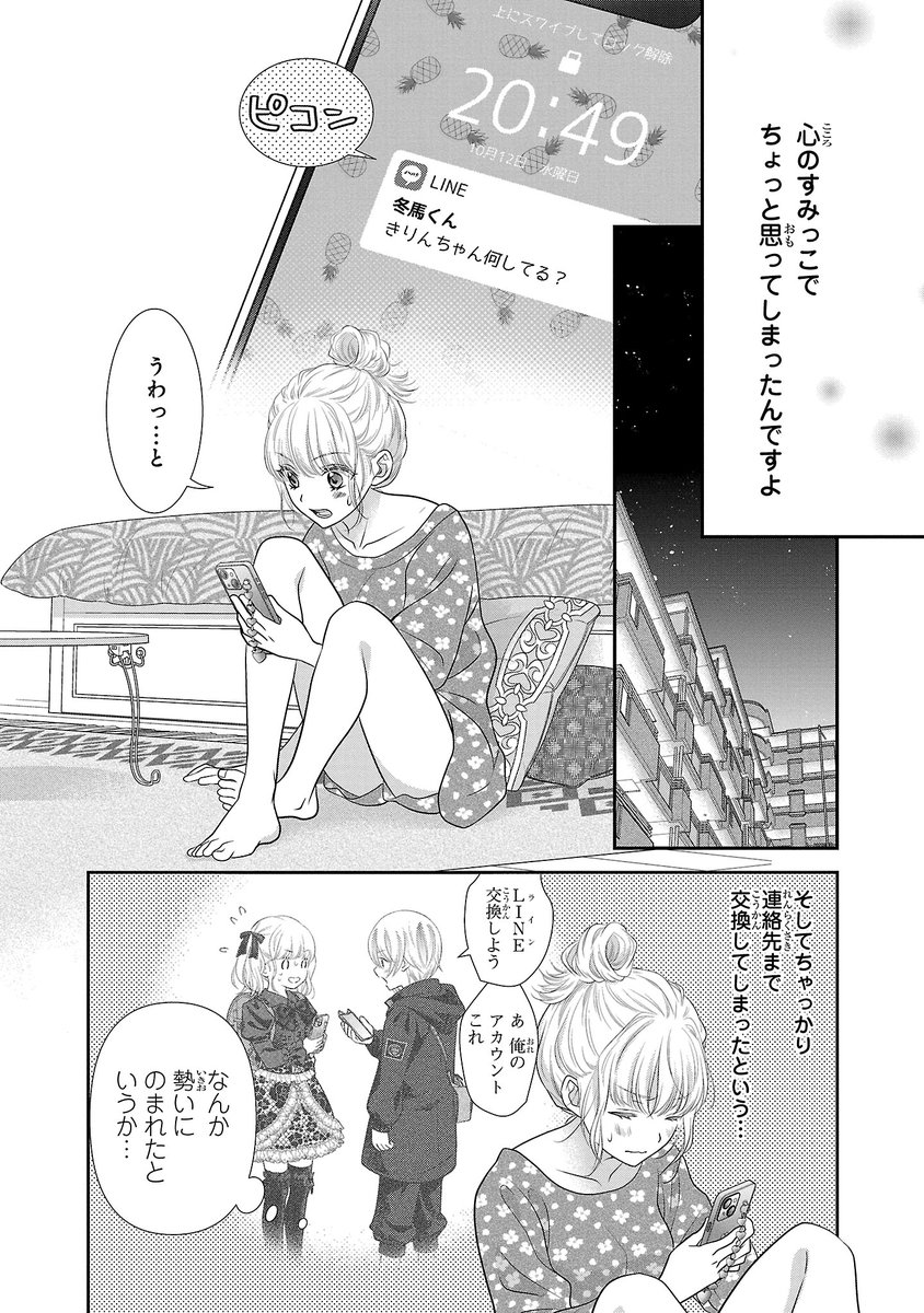 (9/13) 