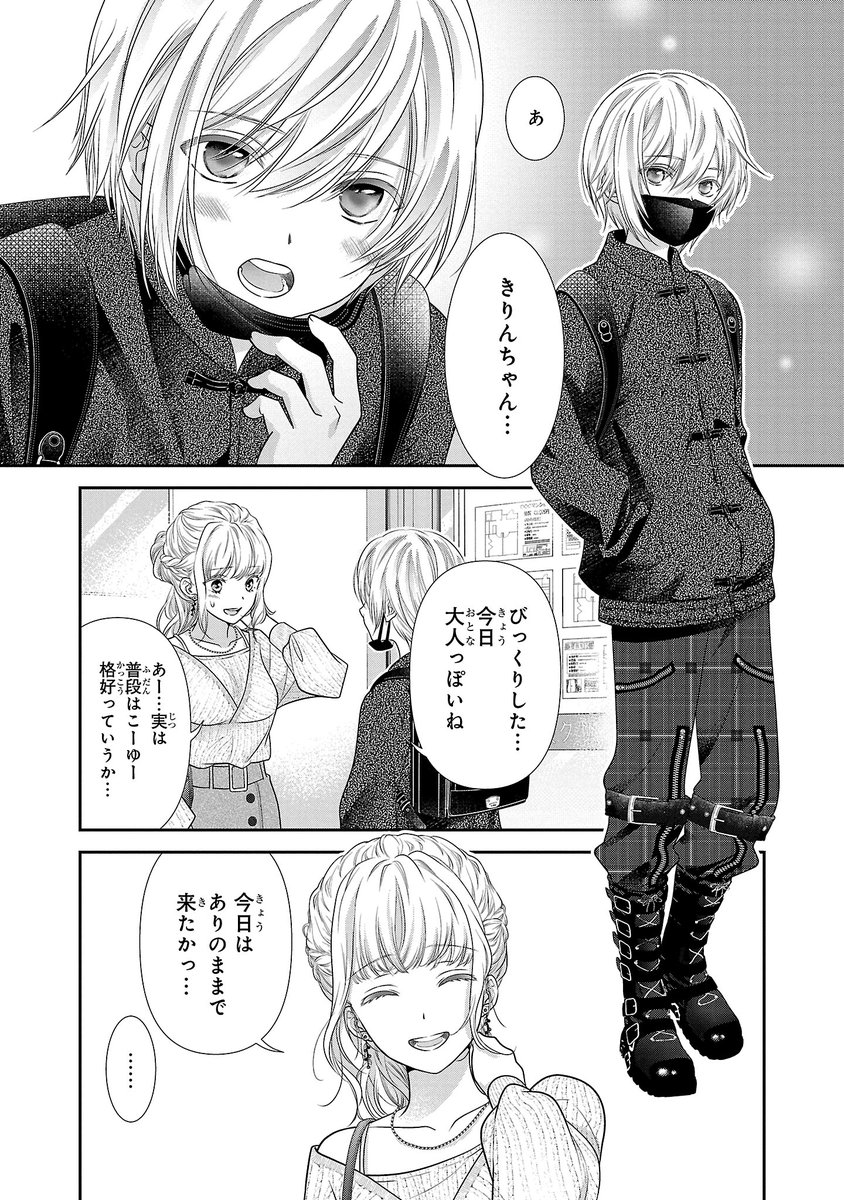 (11/13) 
