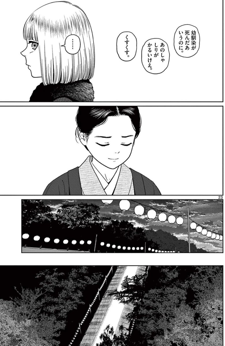 ヴァンピアーズ 全巻 新品未開封 初版 特典付き ヴァンピアーズ 全巻 新品未開封 初版 特典付き