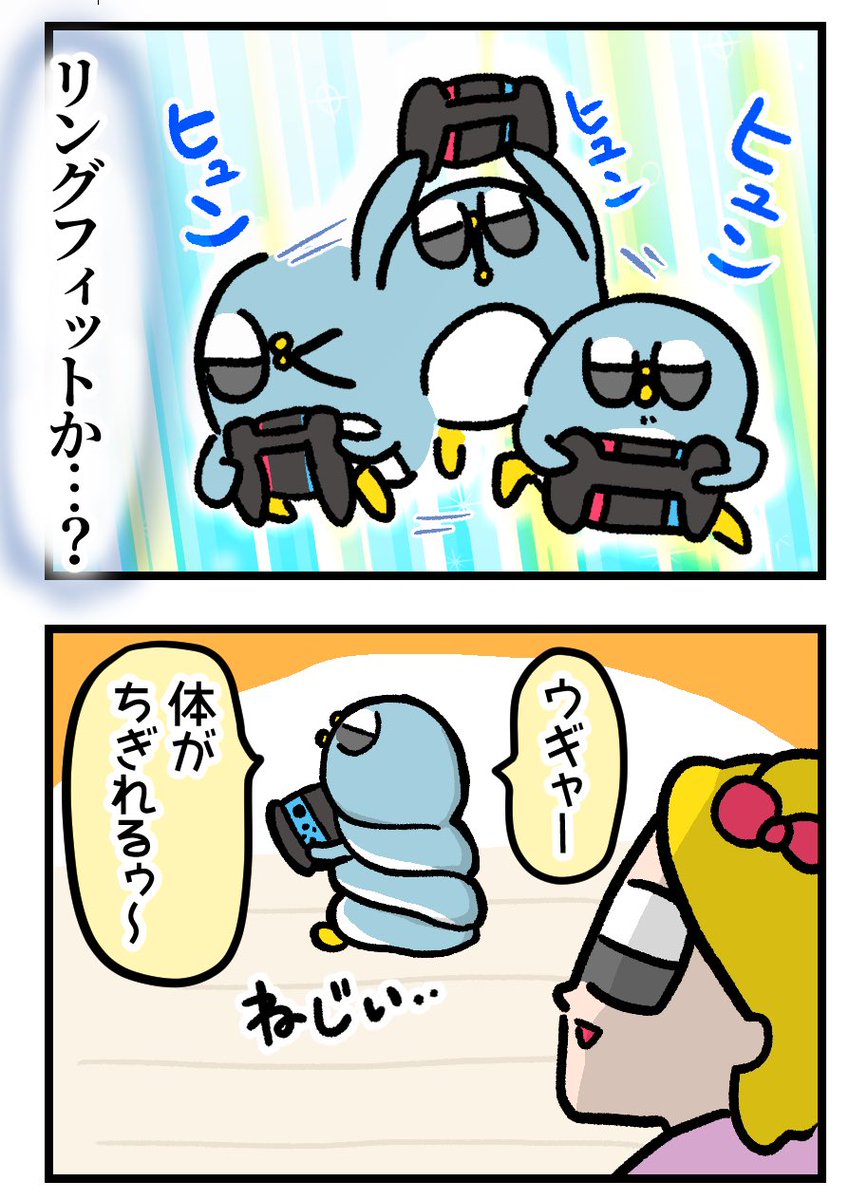 夫、Switchのジャイロ操作に挑戦するの巻 2/2 