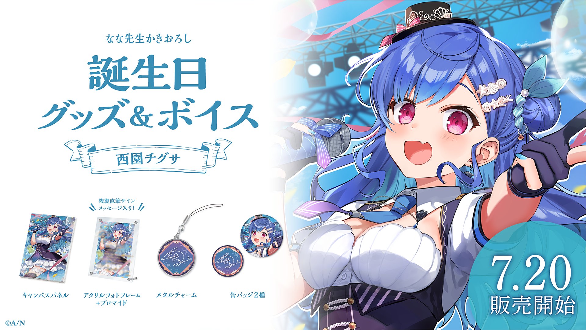 にじさんじ こい 誕生日 星導ショウ 缶バッジ&チェキ風カード にじさんじ こい 誕生日 星導ショウ 缶バッジ&チェキ風カード