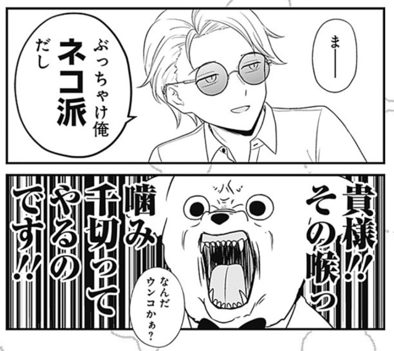 本日発売のヤングジャンプに、まるくん〜はたらくマルチーズ〜掲載し