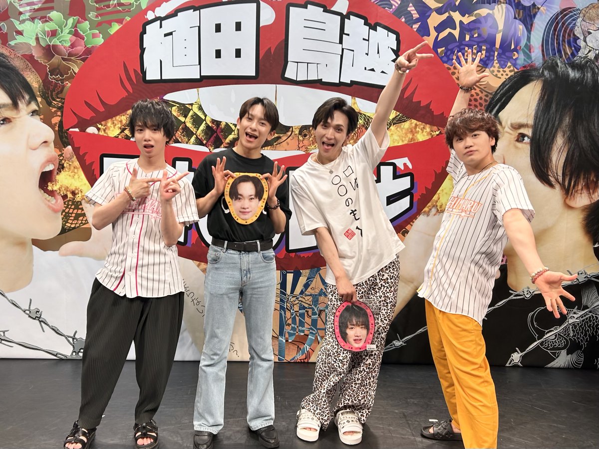 【公式】植田鳥越「口は のもと」 on Twitter 