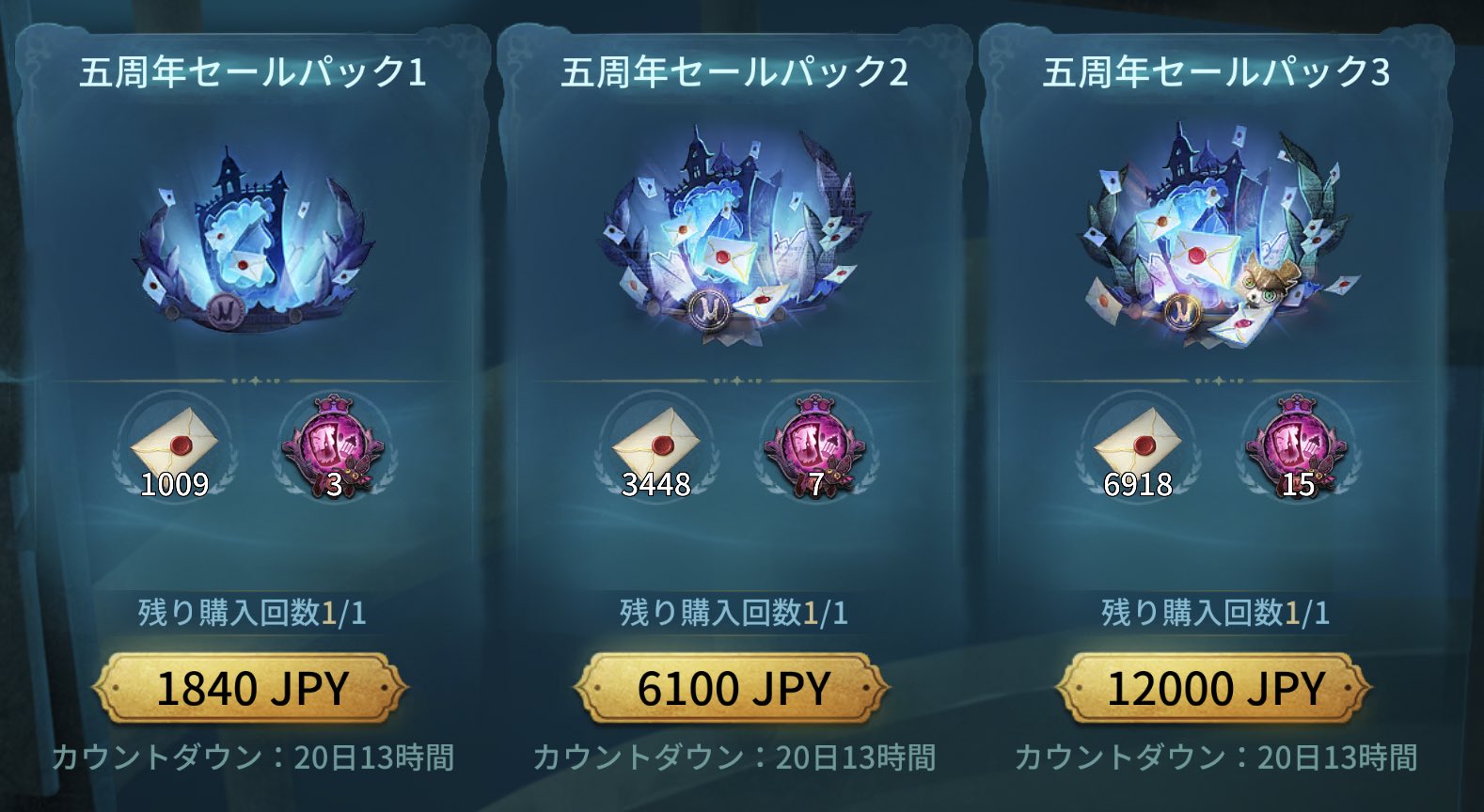 第五人格5周年限定コースター➕グッズ 第五人格5周年限定コースター➕グッズ 第五人格5周年限定コースター