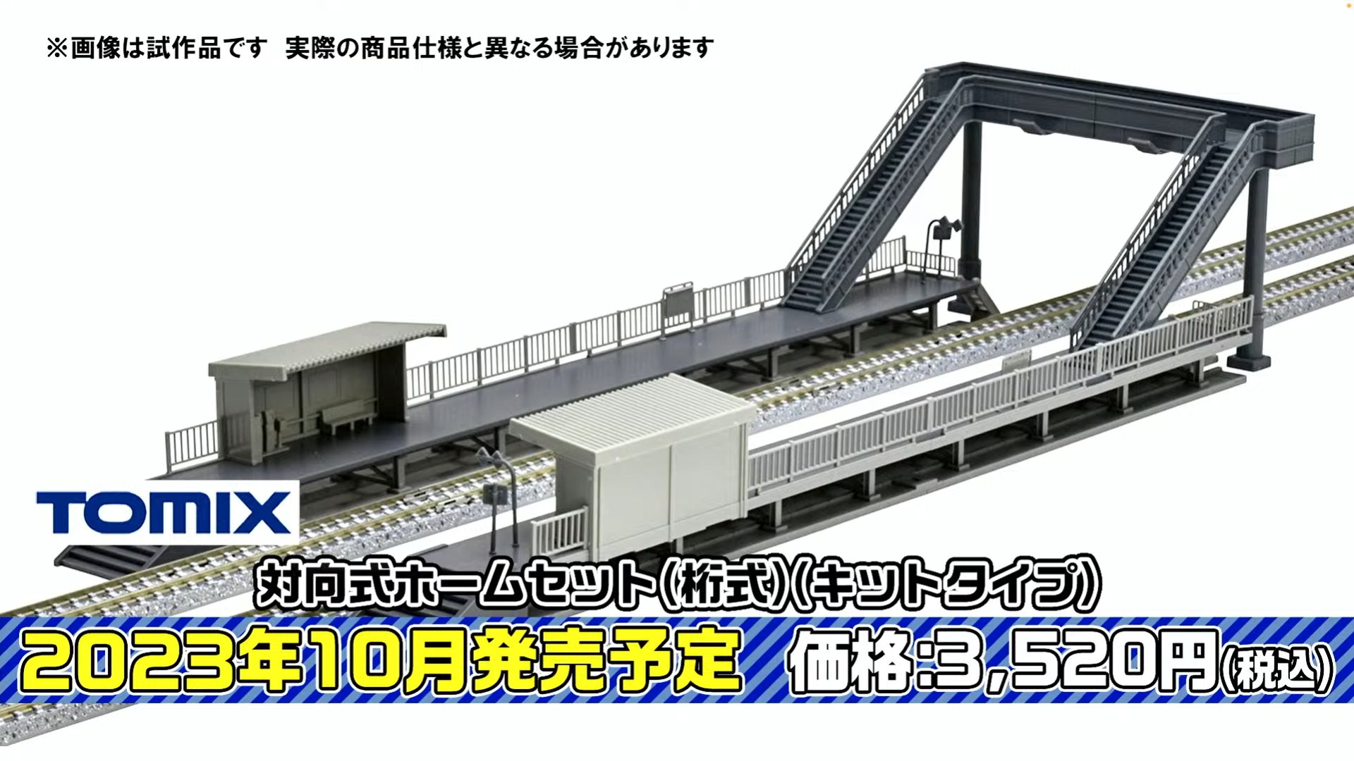 横濱模型 on X: 横濱模型 on X: